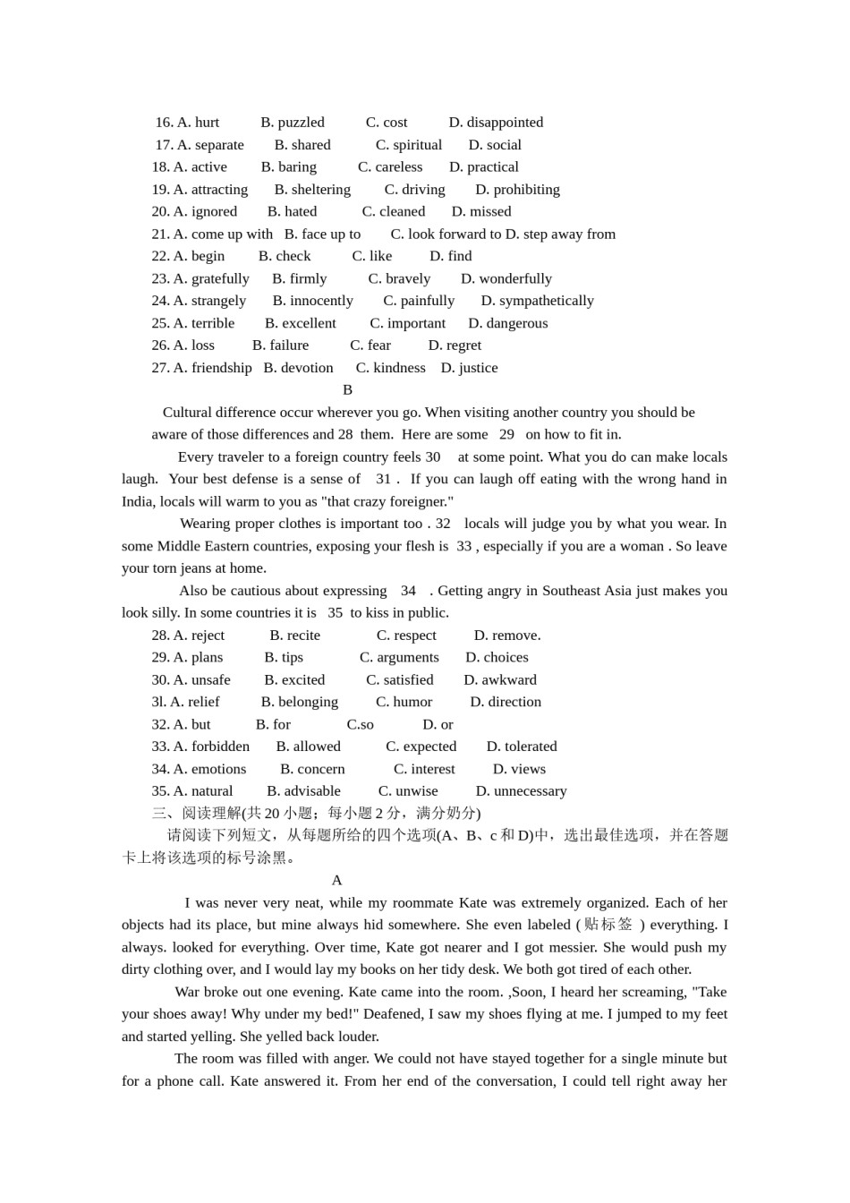 2014年重庆市高考英语试卷含答案(1).doc_第2页
