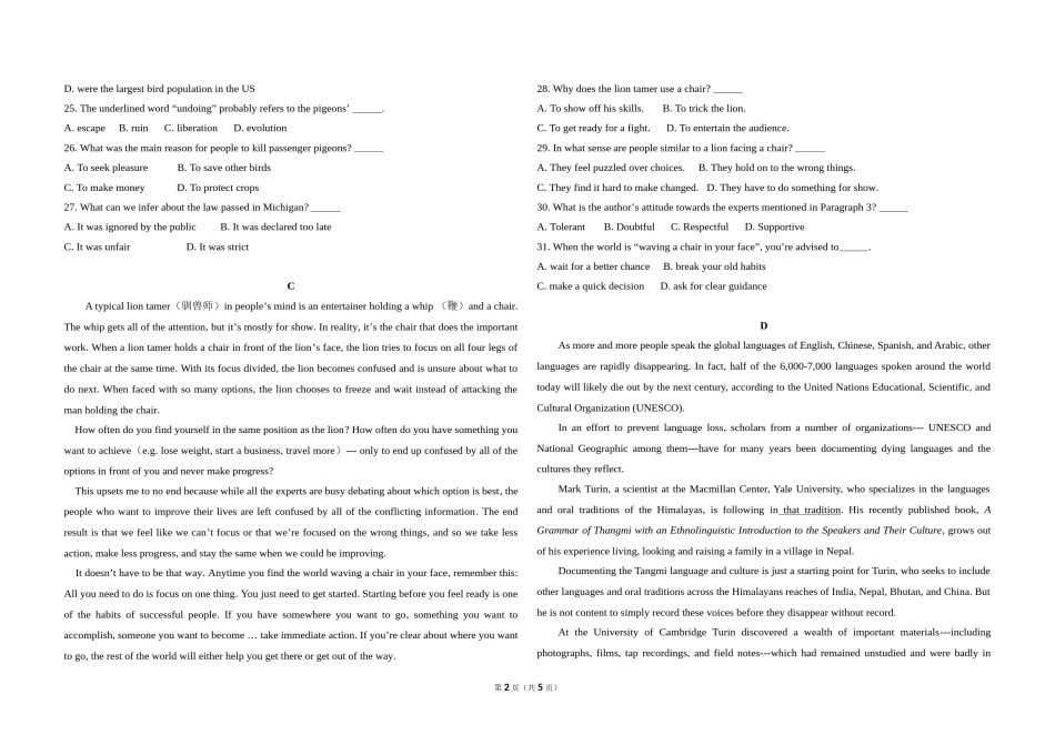2014年高考英语试卷（新课标Ⅰ）（原卷版）.doc_第2页
