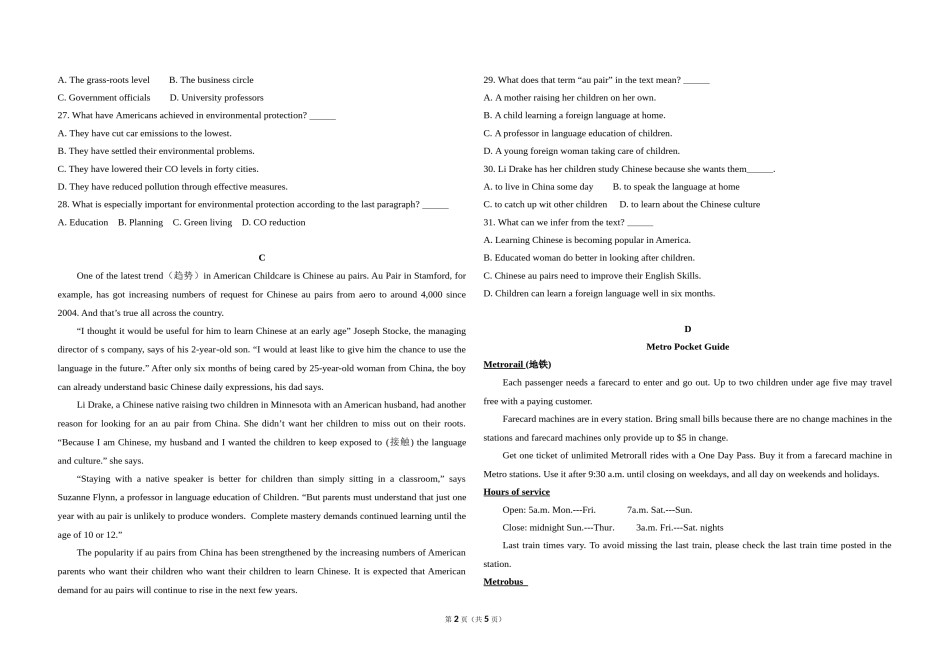 2014年高考英语试卷（新课标ⅱ）（原卷版）.doc_第2页