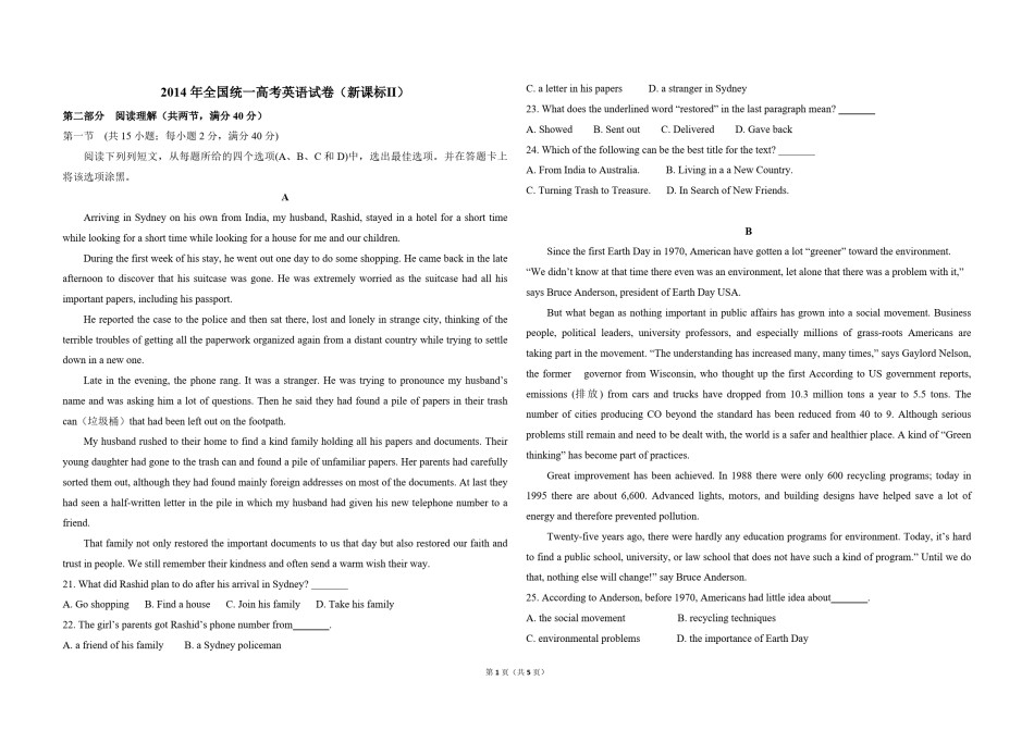2014年高考英语试卷（新课标ⅱ）（原卷版）.pdf_第1页
