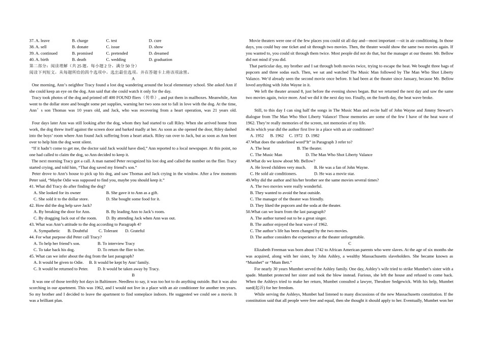 2014年高考真题英语(山东卷)（含解析版）.doc_第2页