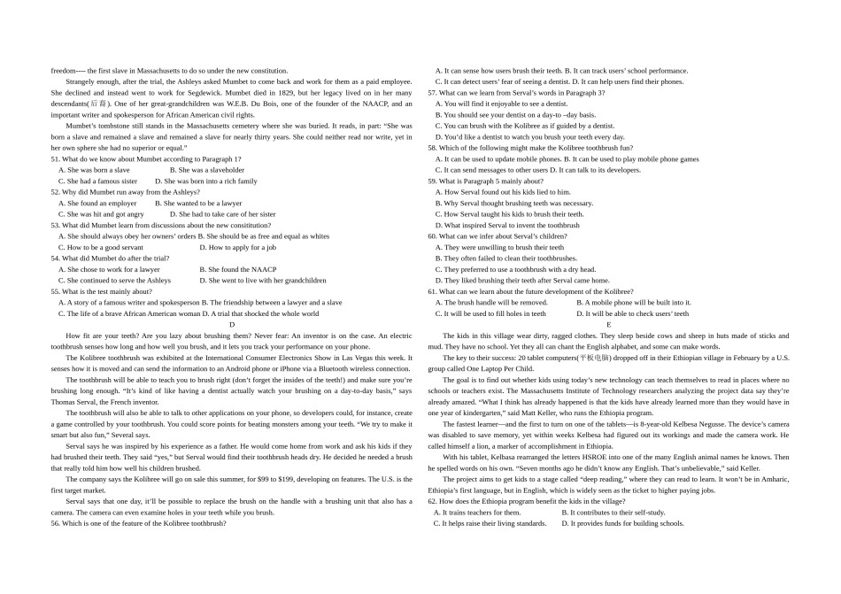 2014年高考真题英语(山东卷)（含解析版）.doc_第3页