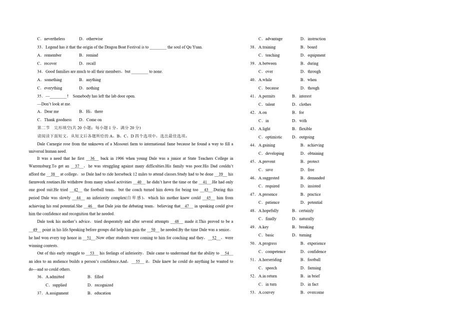2014年江苏省高考英语试卷   .pdf_第3页