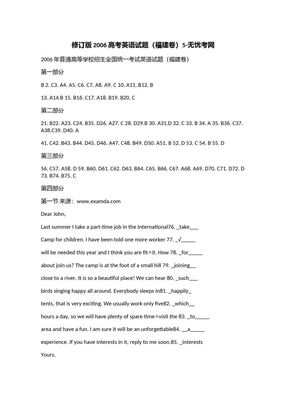 修订版2006高考英语试题（福建卷）5.doc.docx_第1页