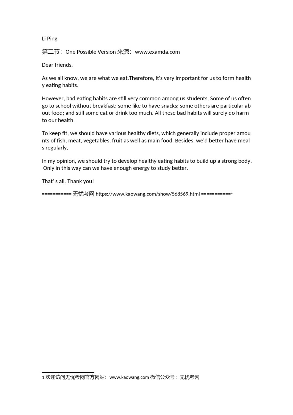 修订版2006高考英语试题（福建卷）5.doc.docx_第2页