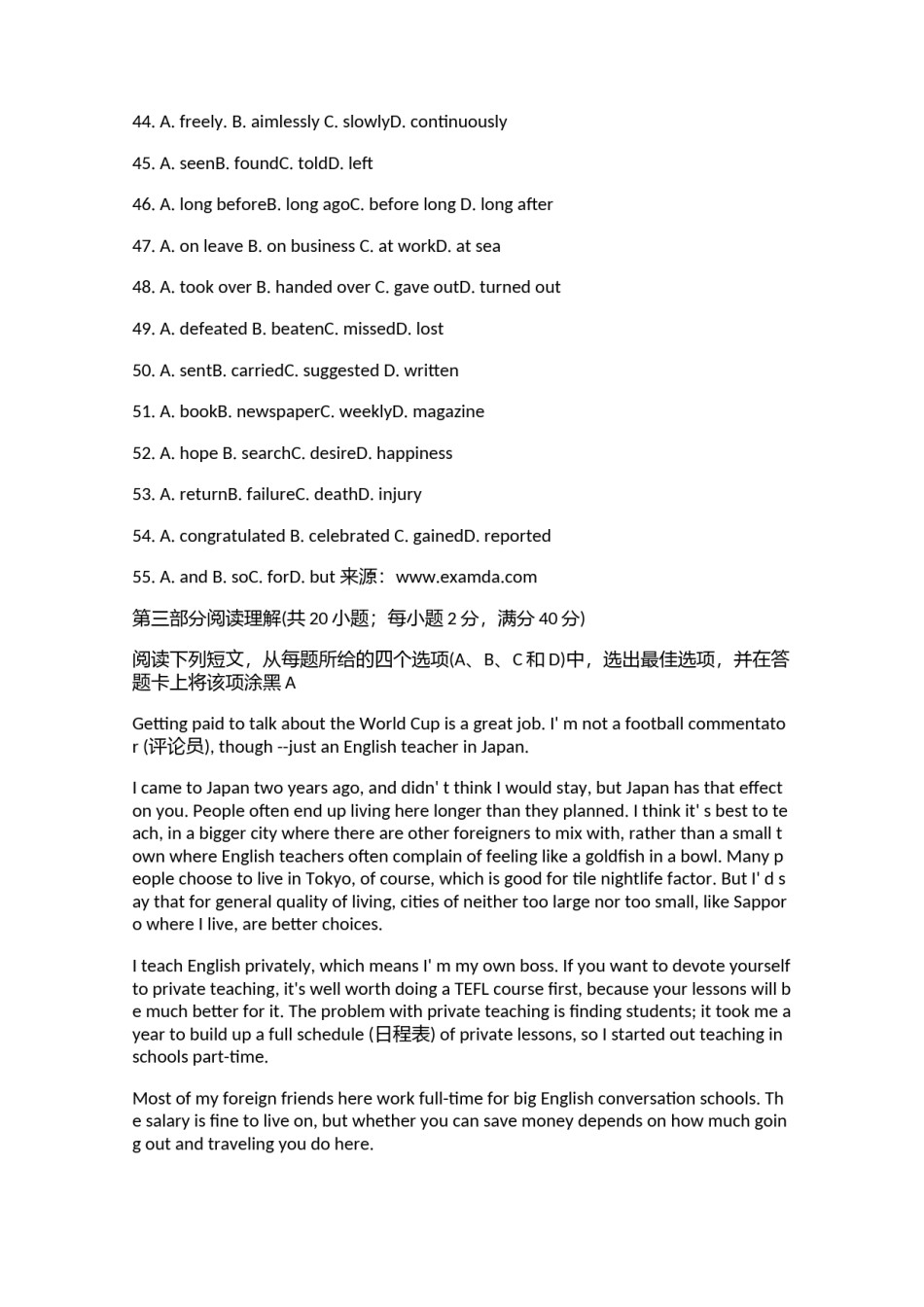 修订版2006高考英语试题（福建卷）2.doc.docx_第2页