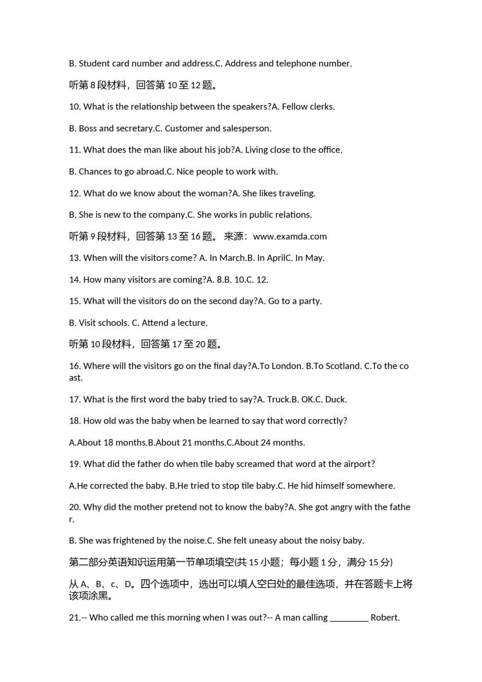 修订版2006高考英语试题（福建卷）1.doc.docx_第2页