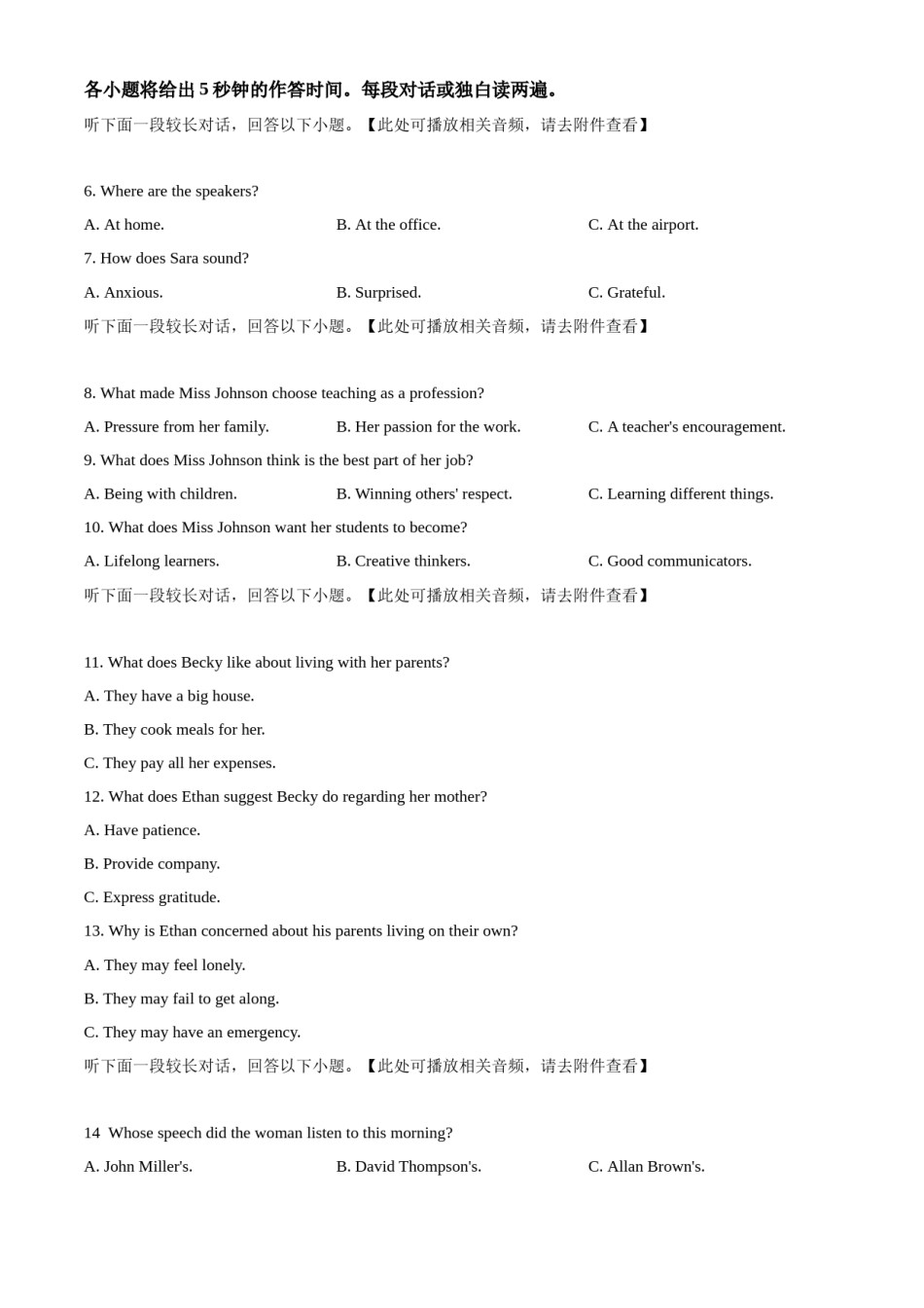 精品解析：2023年浙江省1月高考英语真题（原卷版）.docx_第2页