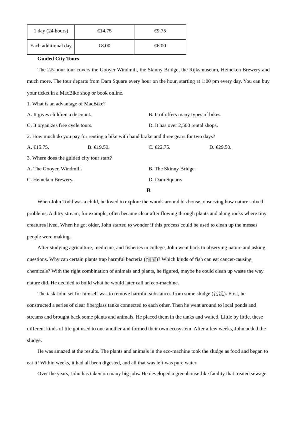 精品解析：2023年新高考全国Ⅰ卷英语真题（原卷版）.docx_第2页