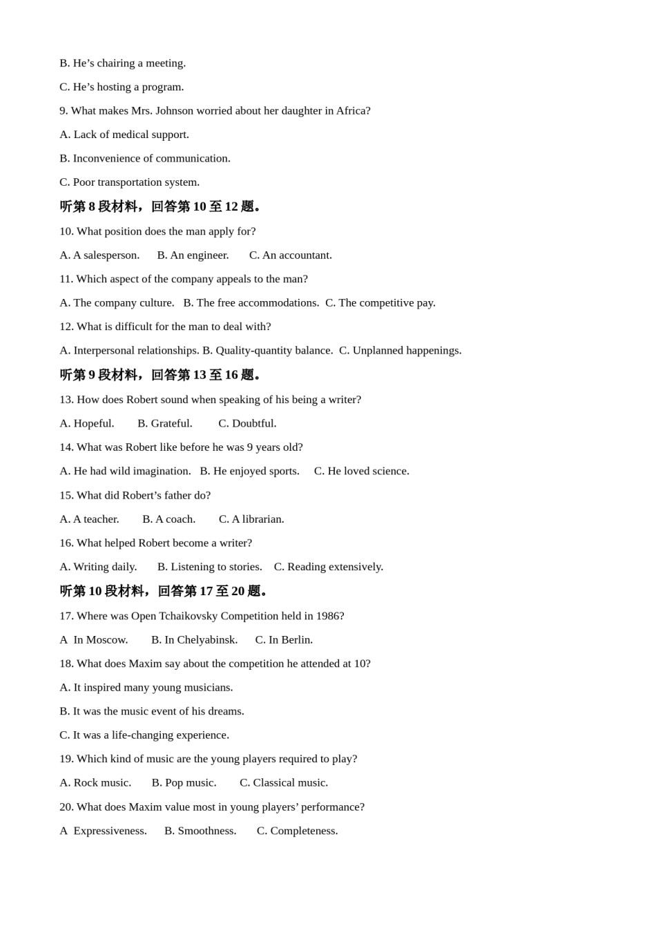 精品解析：2023年全国甲卷英语真题（原卷版）(1).docx_第2页