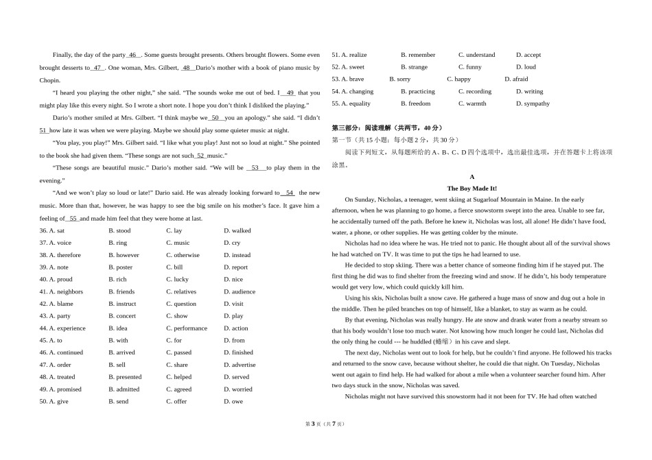 2015年北京市高考英语试卷（原卷版）.doc_第3页