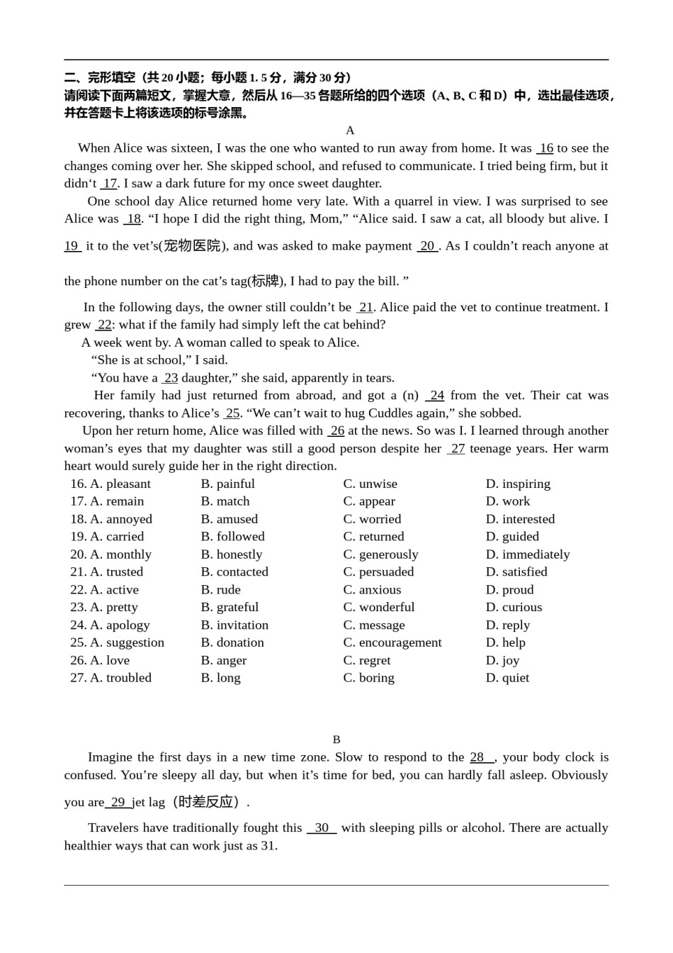 2015年重庆市高考英语试卷含答案.doc_第2页