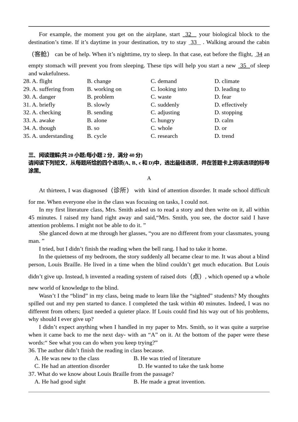 2015年重庆市高考英语试卷含答案.doc_第3页