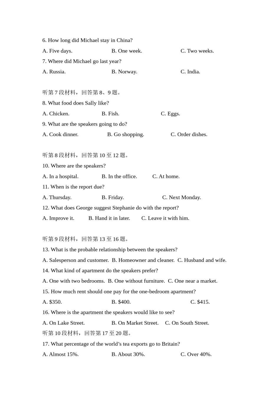 2015年高考英语试卷听力+原文+答案（新课标Ⅰ、Ⅱ）.doc_第2页