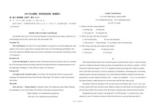 2015年高考英语试卷（新课标Ⅰ）（含解析版）.pdf