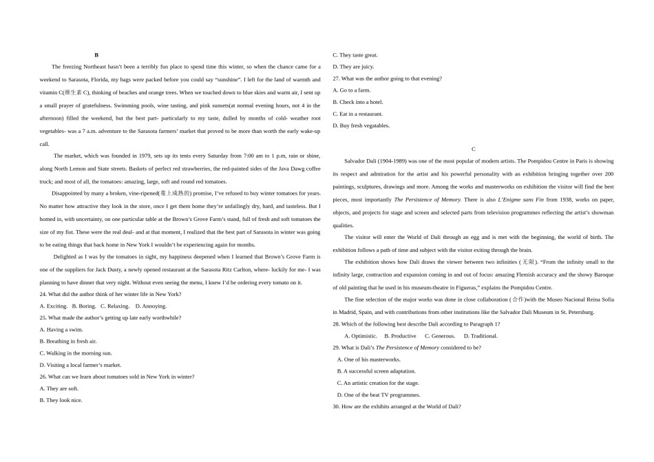 2015年高考真题英语(山东卷)（含解析版）.doc_第2页