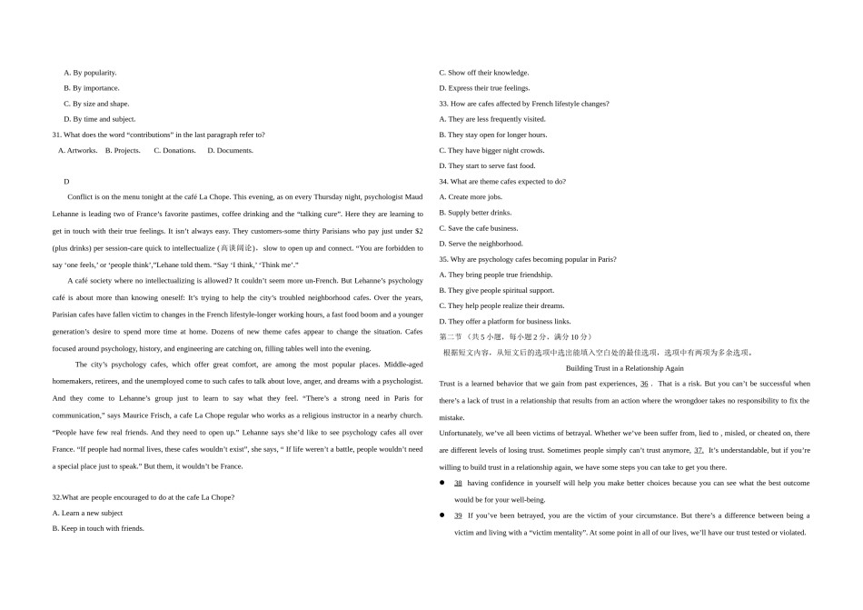 2015年高考真题英语(山东卷)（含解析版）.doc_第3页