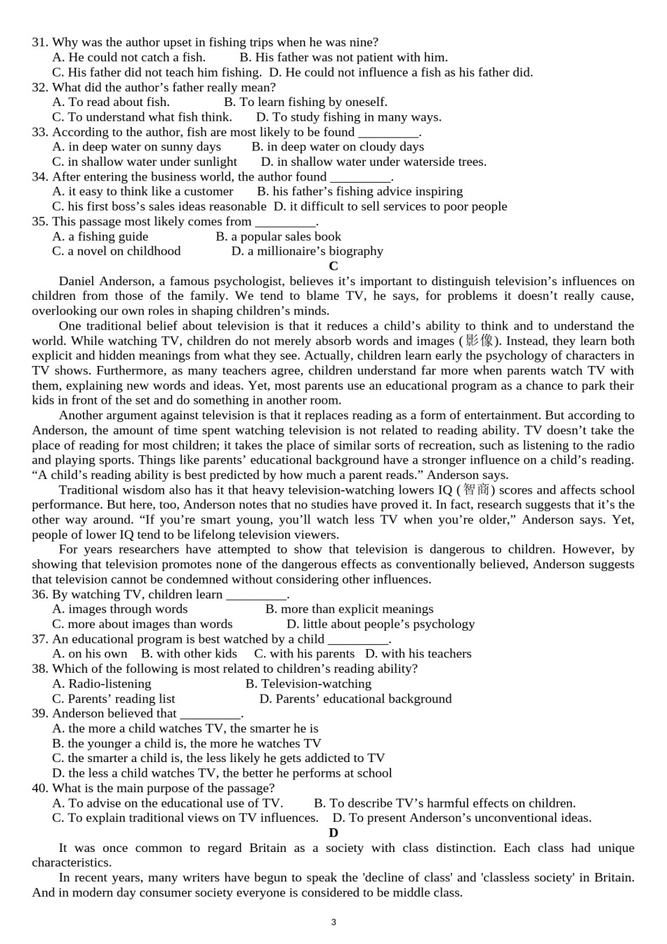 2015年广东高考英语试卷及答案(word版).doc_第3页