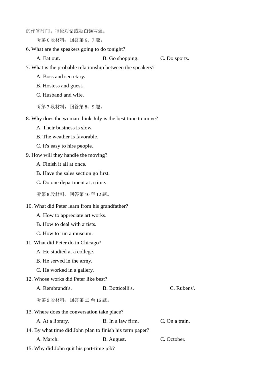 精品解析：2022年新高考全国一卷英语真题（原卷版）.docx_第2页