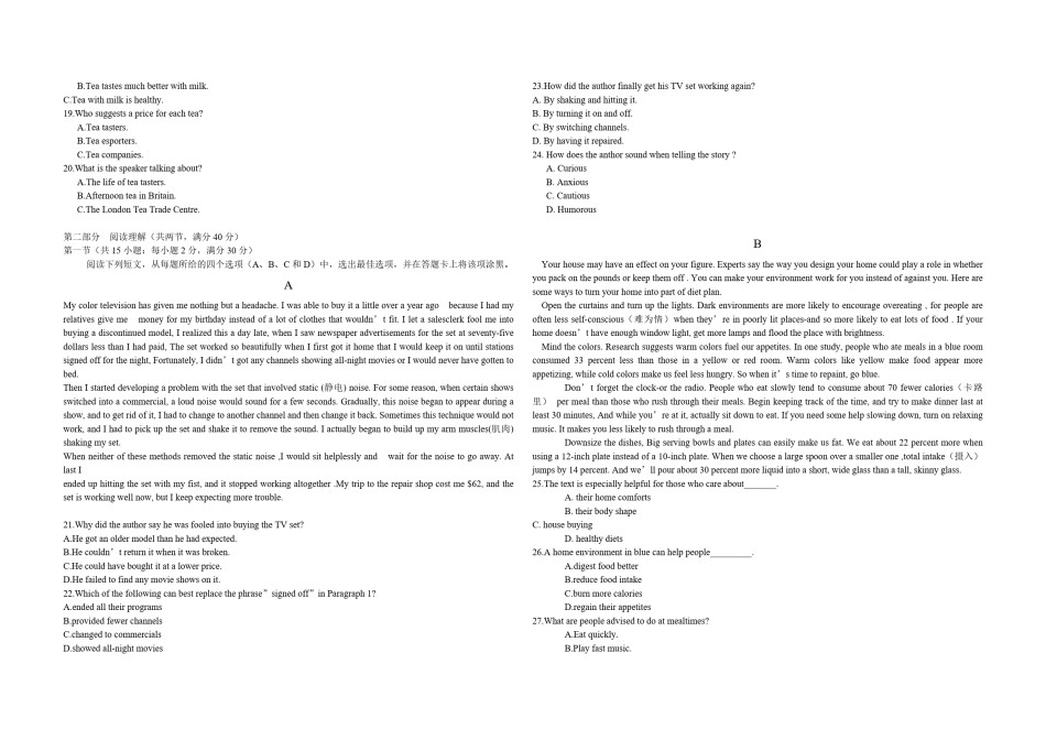 2015年海南高考英语（原卷版）.pdf_第2页