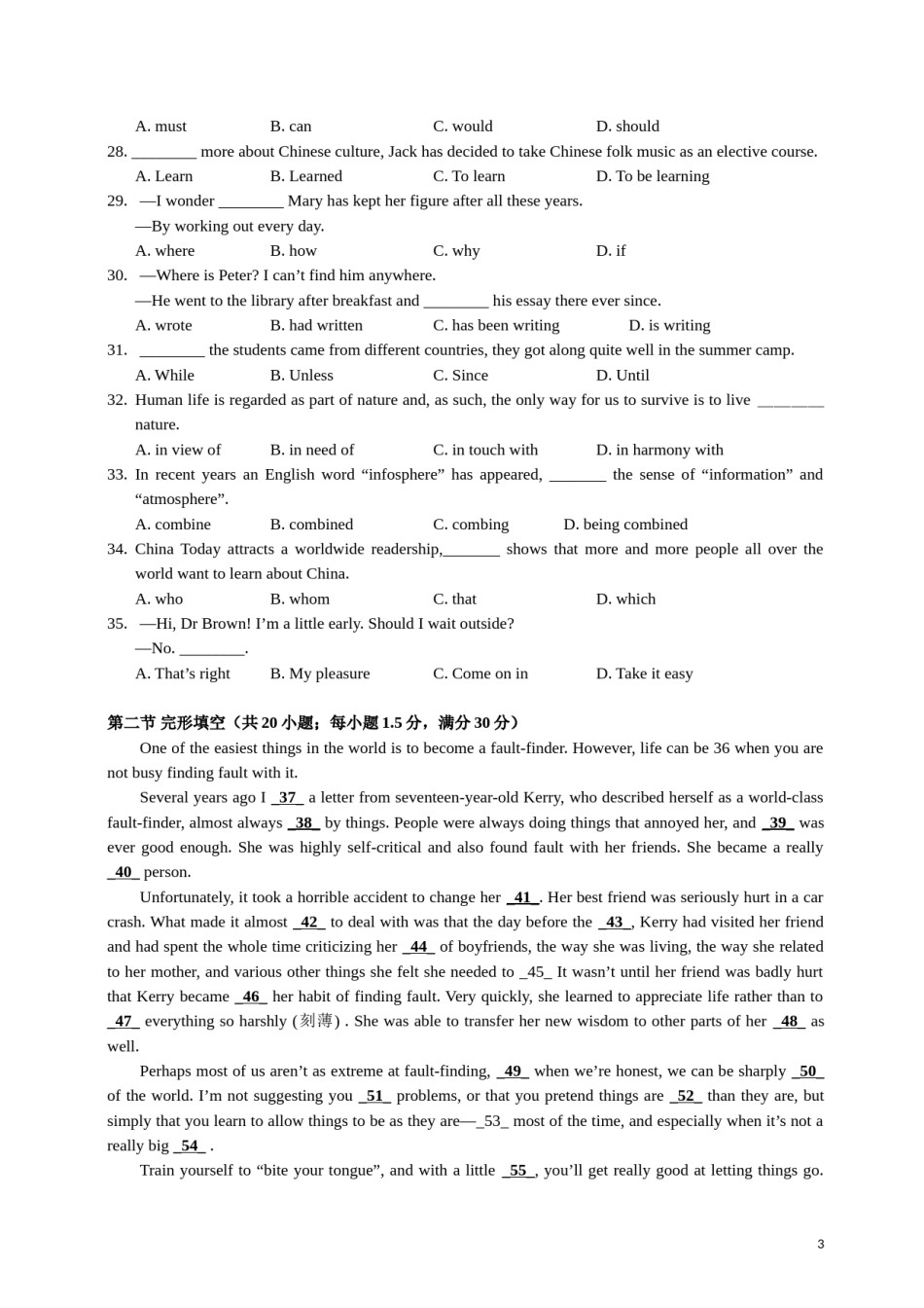 2015年福建高考英语试题及答案.doc_第3页