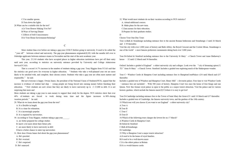 2015年海南高考英语试题和答案.pdf_第3页