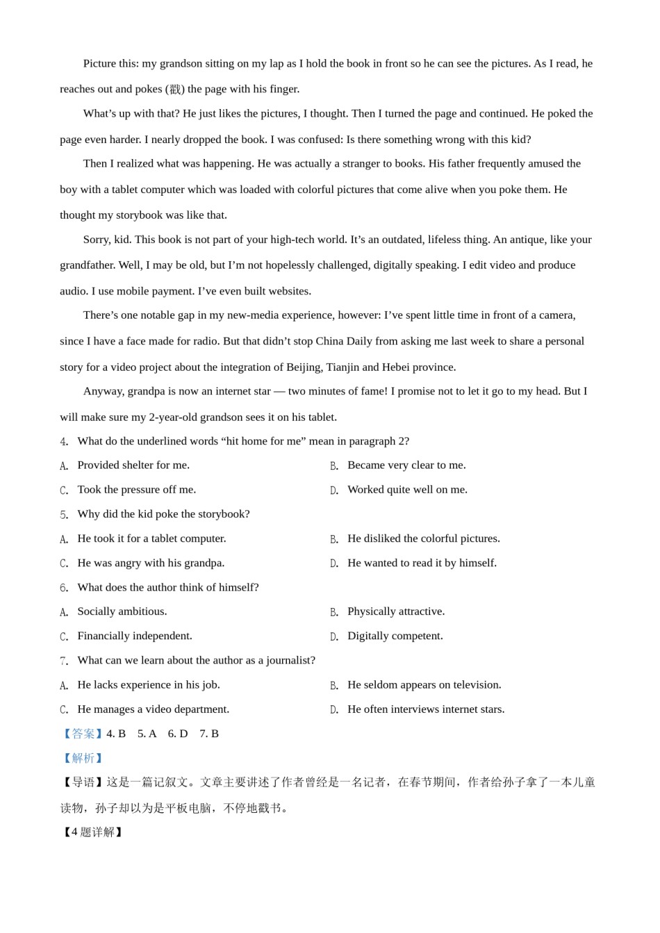 精品解析：2022年新高考全国Ⅱ卷英语真题（解析版）.docx_第3页