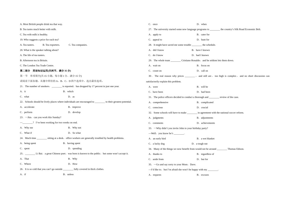 2015年江苏省高考英语试卷    .doc_第2页