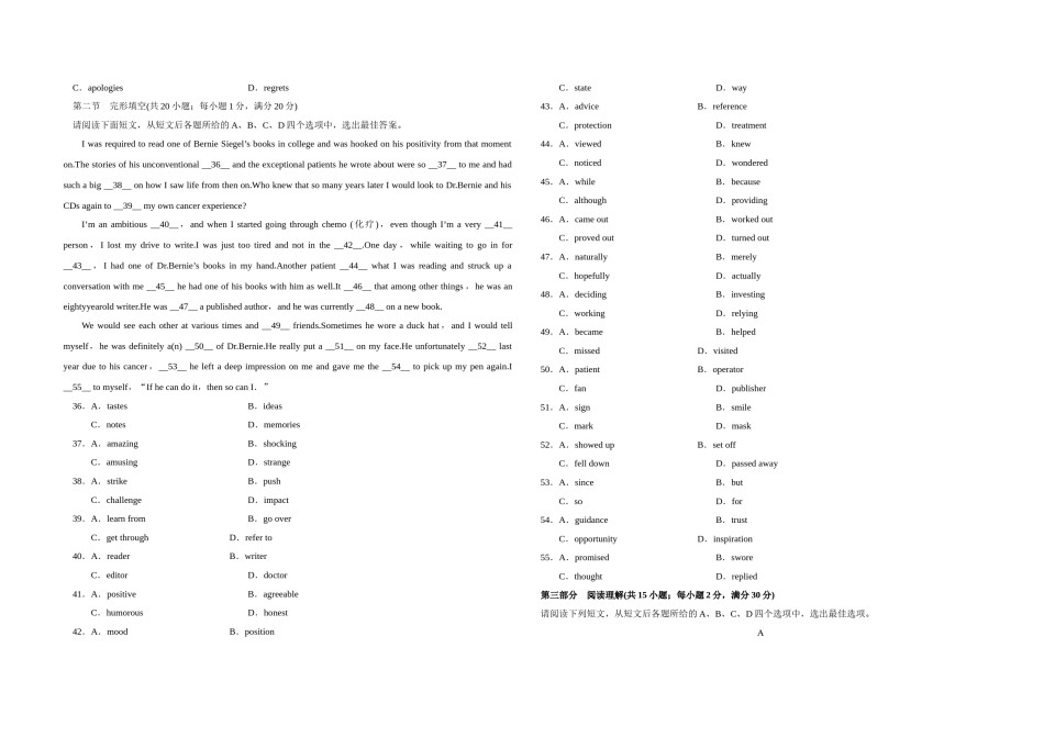 2015年江苏省高考英语试卷    .doc_第3页