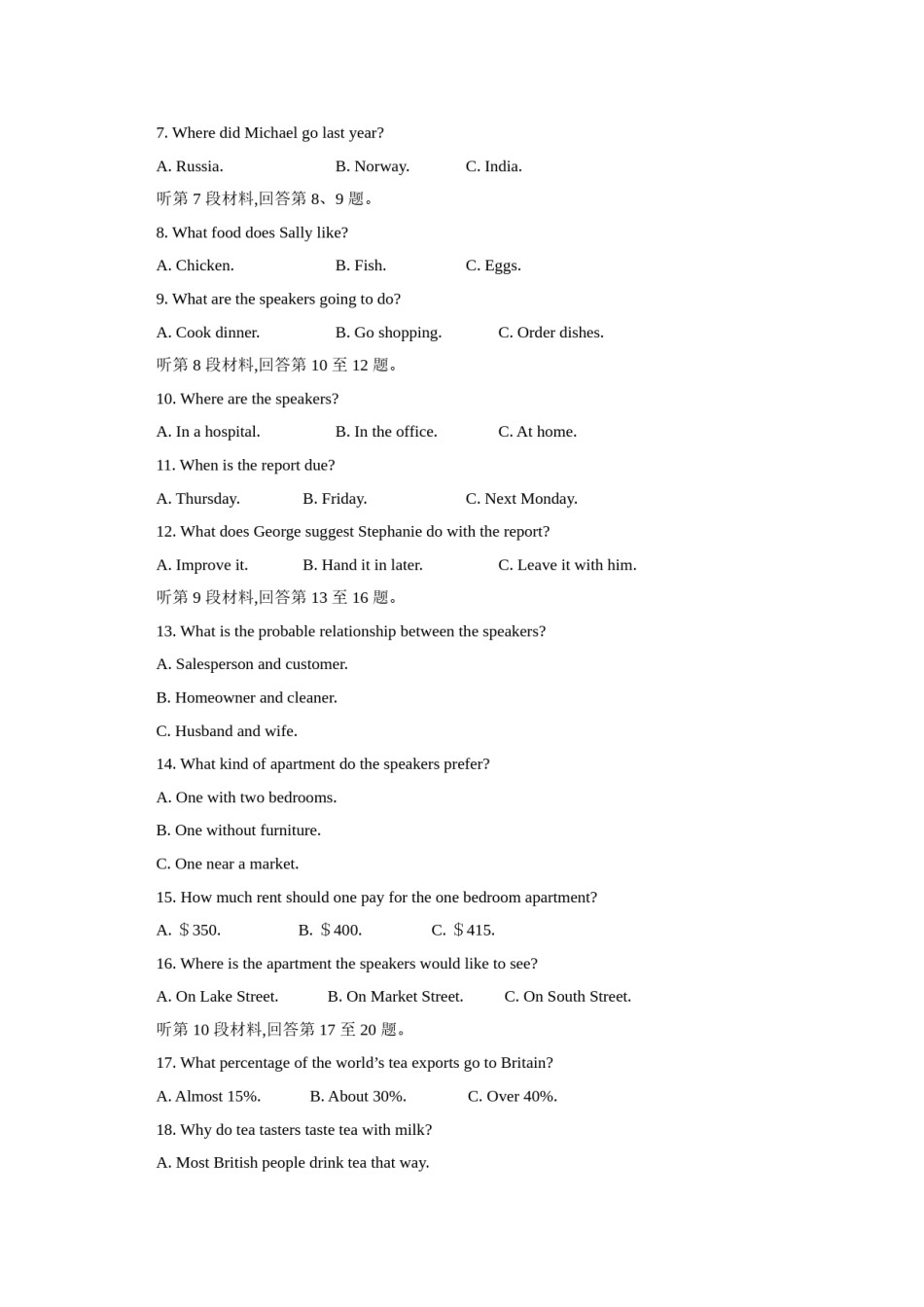 2015年江苏省高考英语试卷   .doc_第2页
