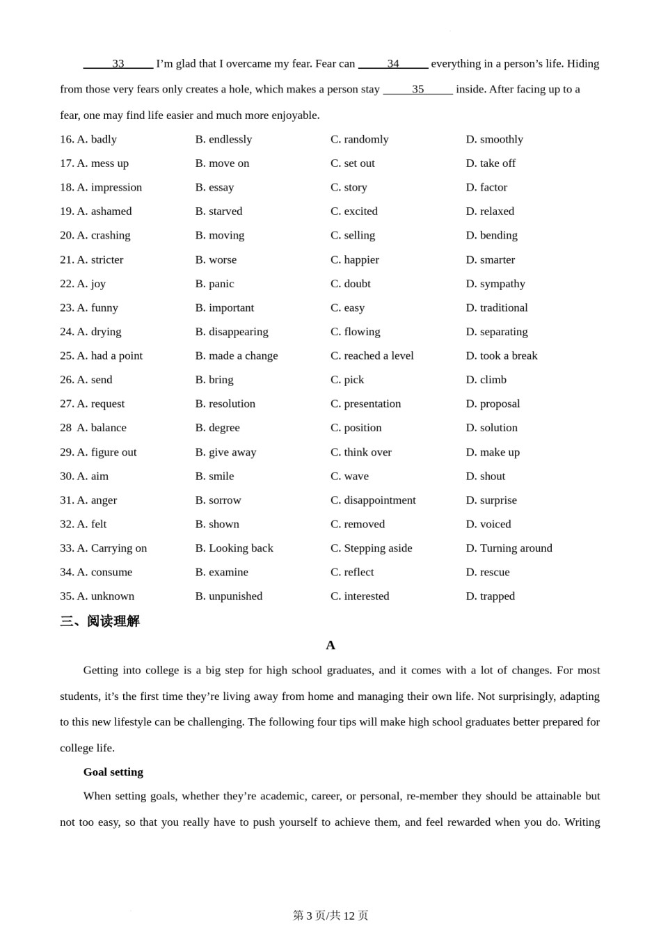 精品解析：2022年天津卷英语真题（原卷版）.docx_第3页