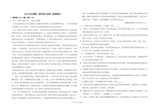 2015年全国统一高考语文试卷（新课标ⅱ）（含解析版）.pdf