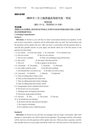 精品解析：2019年上海市春季高考英语试题（原卷版）.doc