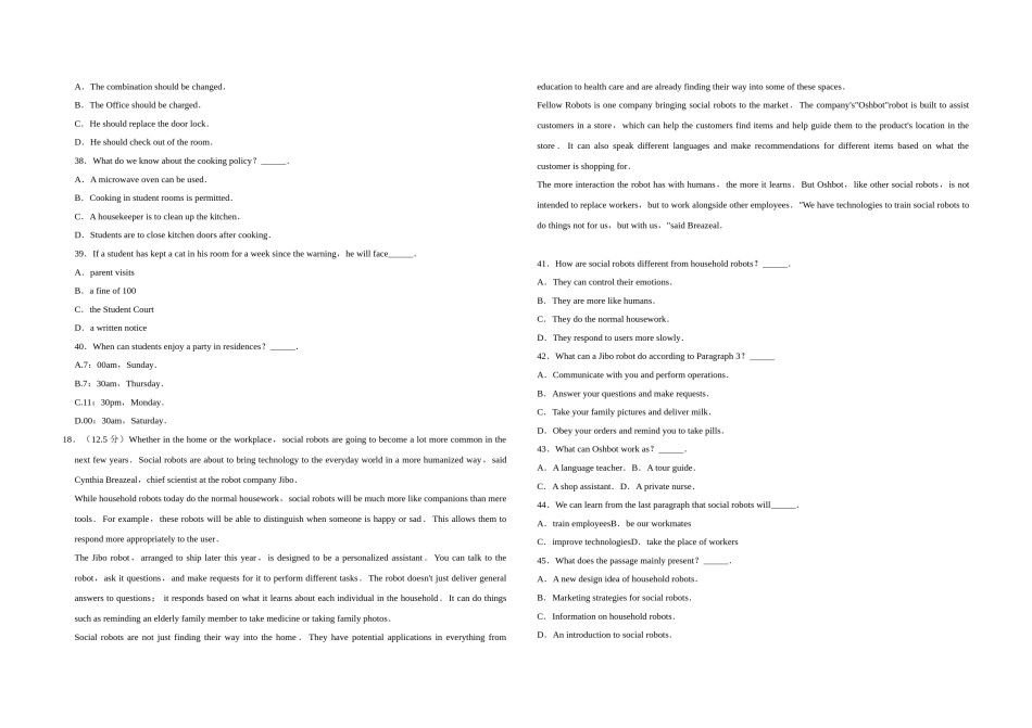 2015年天津市高考英语试卷   .doc_第3页