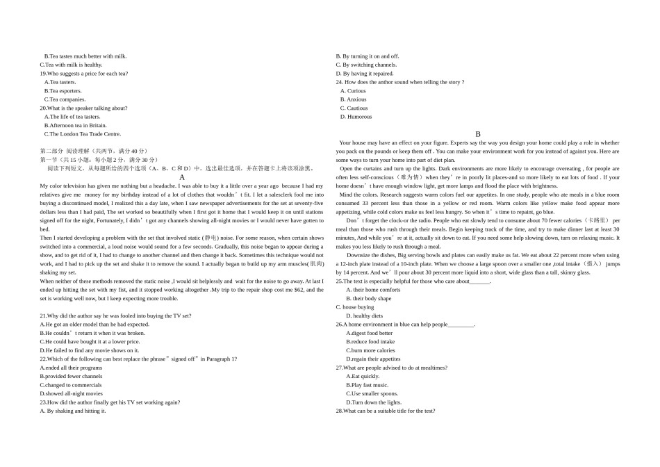 2015年海南高考英语试题和答案.doc_第2页