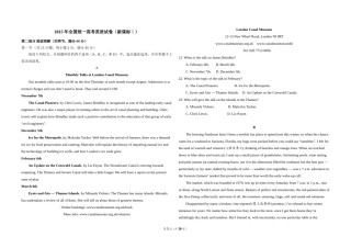 2015年高考英语试卷（新课标Ⅰ）（含解析版）.doc