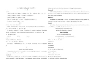 2015年高考真题英语(山东卷)（含解析版）.pdf