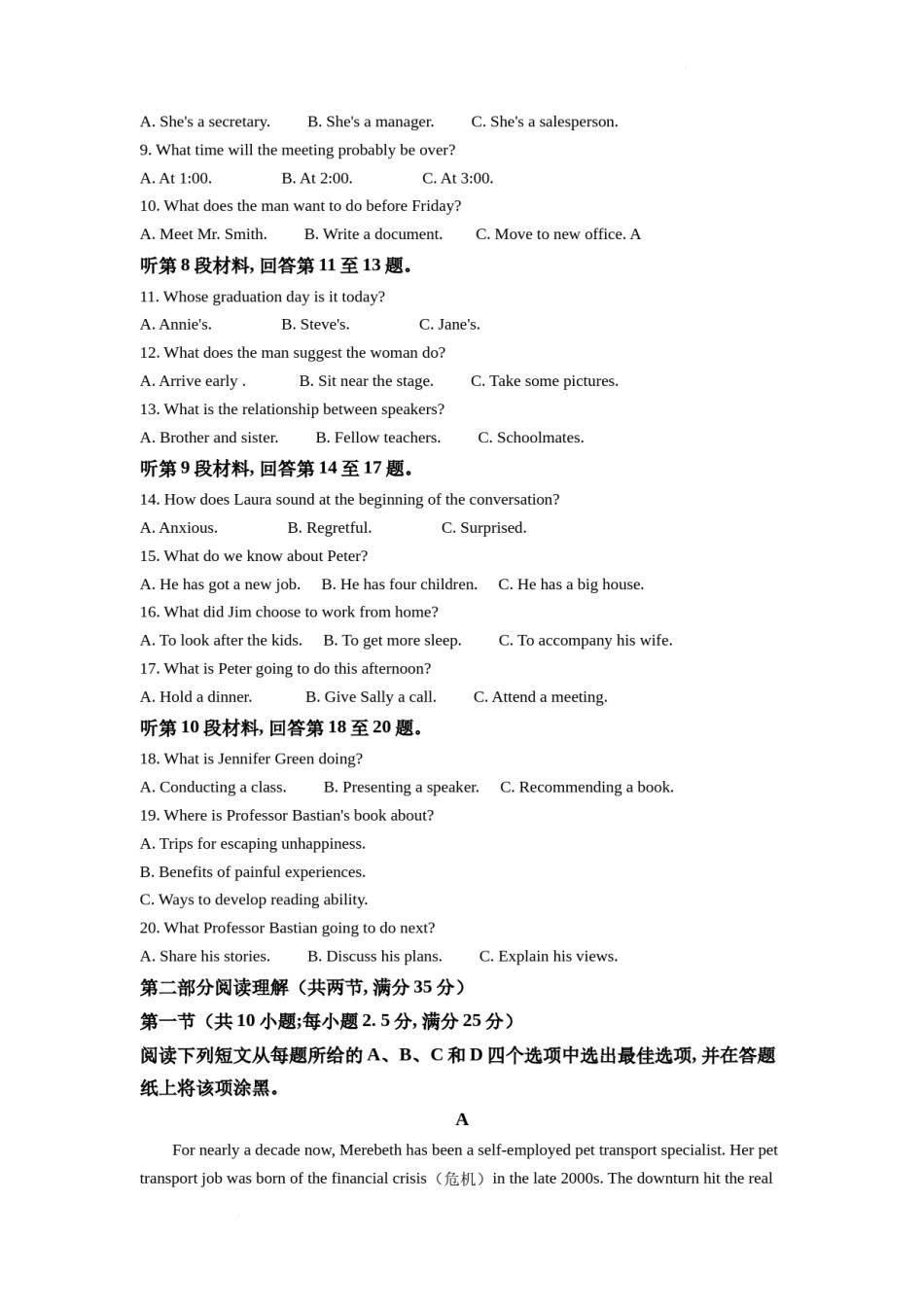 精品解析：2022年1月普通高等学校招生全国统一考试（浙江卷)英语试题 （原卷版）.docx_第2页