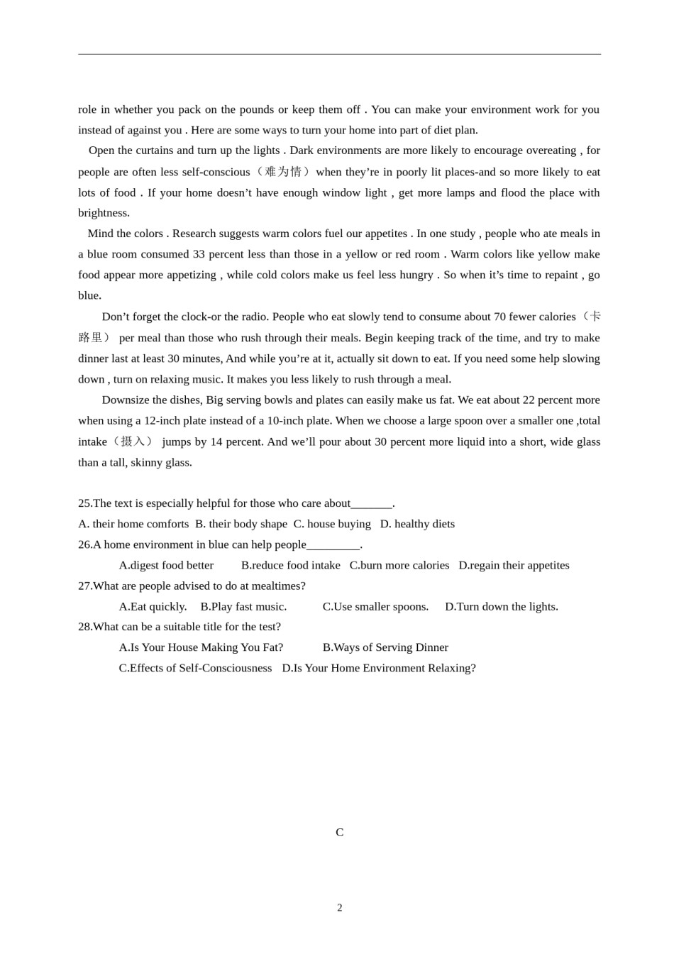 2015年贵州省高考英语试题及答案word版.doc_第2页