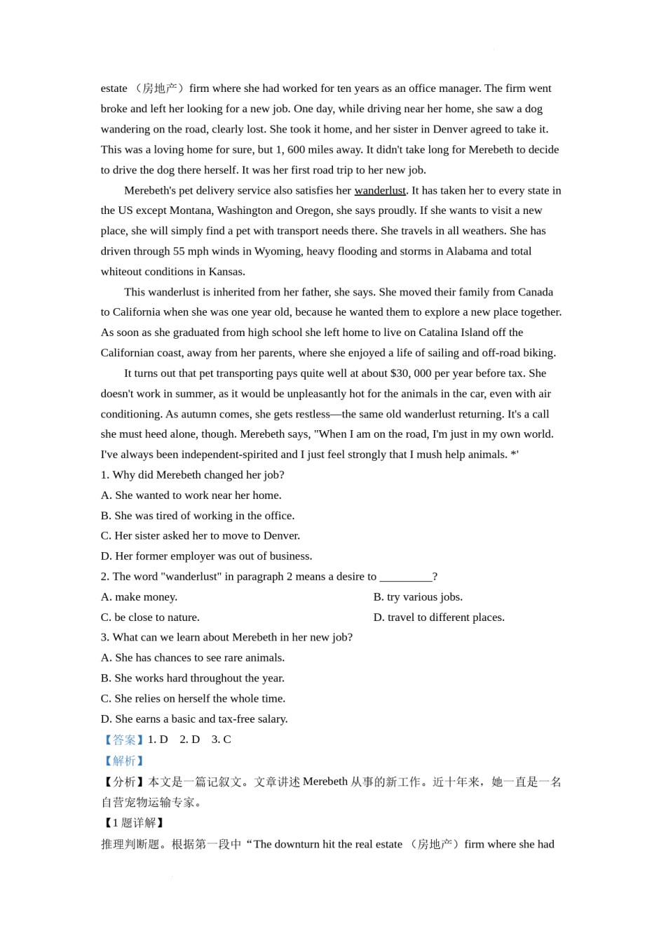 精品解析：2022年1月普通高等学校招生全国统一考试（浙江卷)英语试题 （解析版）.docx_第3页