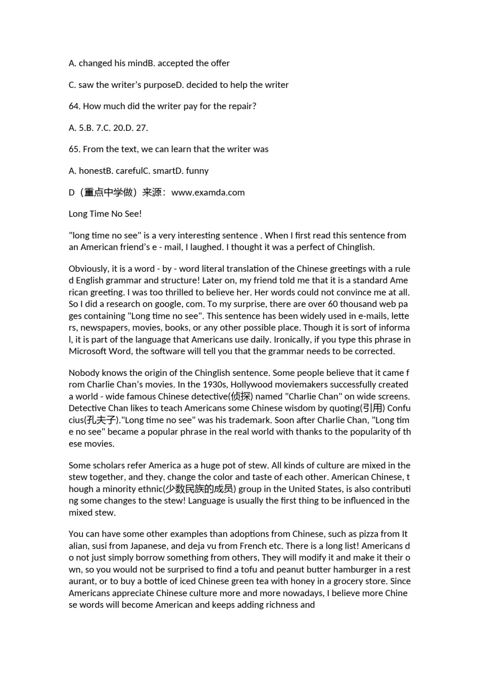 吉林省长春市2005—2006学年度第一学期高一期中考试试卷英语-人教版3.doc.docx_第1页