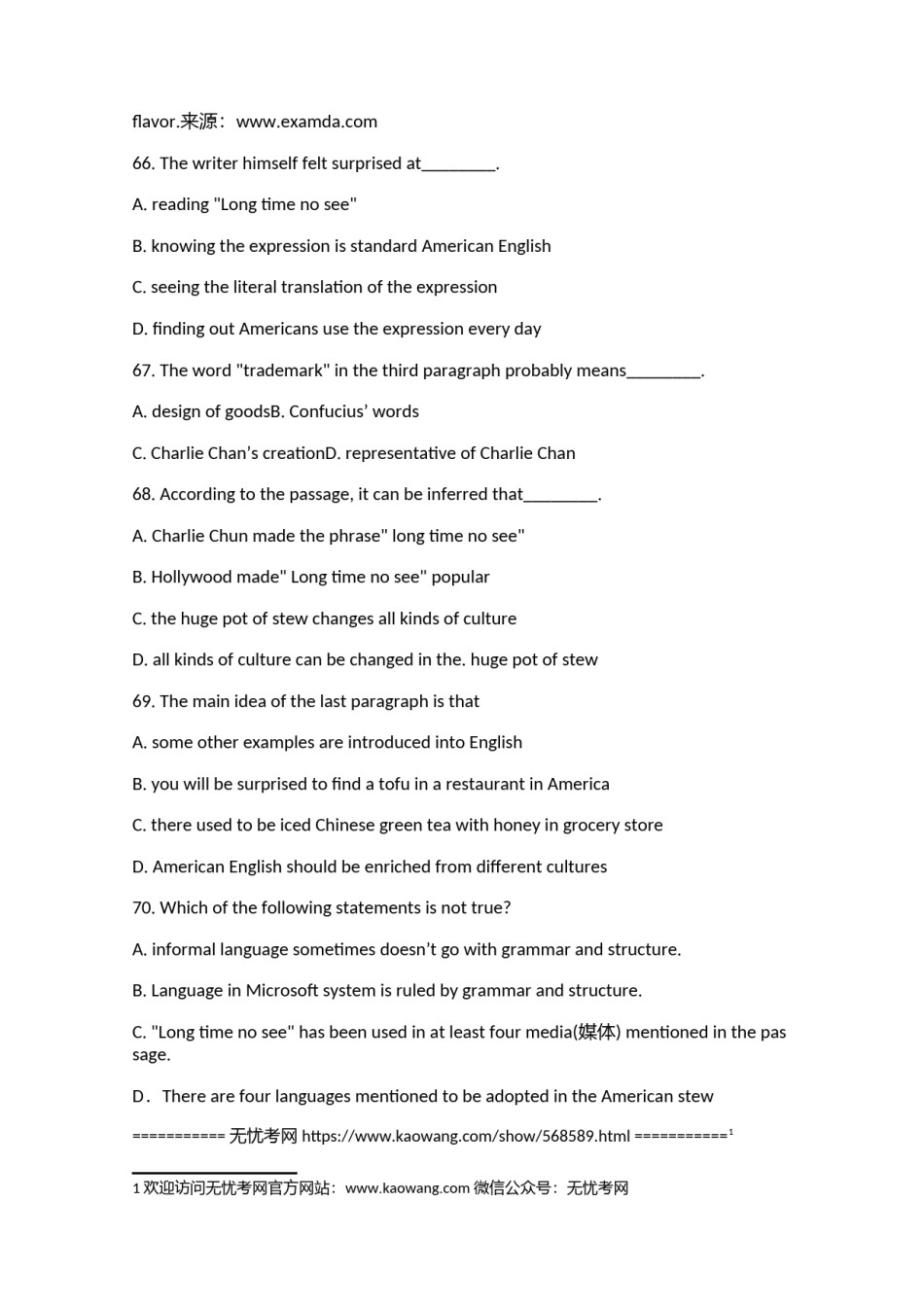 吉林省长春市2005—2006学年度第一学期高一期中考试试卷英语-人教版3.doc.docx_第2页