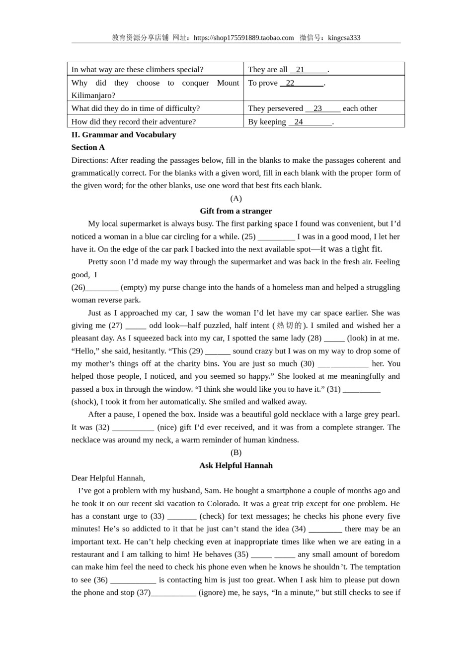 2015年上海高考英语真题试卷（word解析版，含听力原文）.doc_第3页