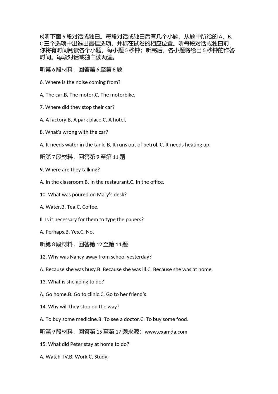 吉林省长春市2005—2006学年度第一学期高一期中考试试卷英语-人教版1.doc.docx_第2页