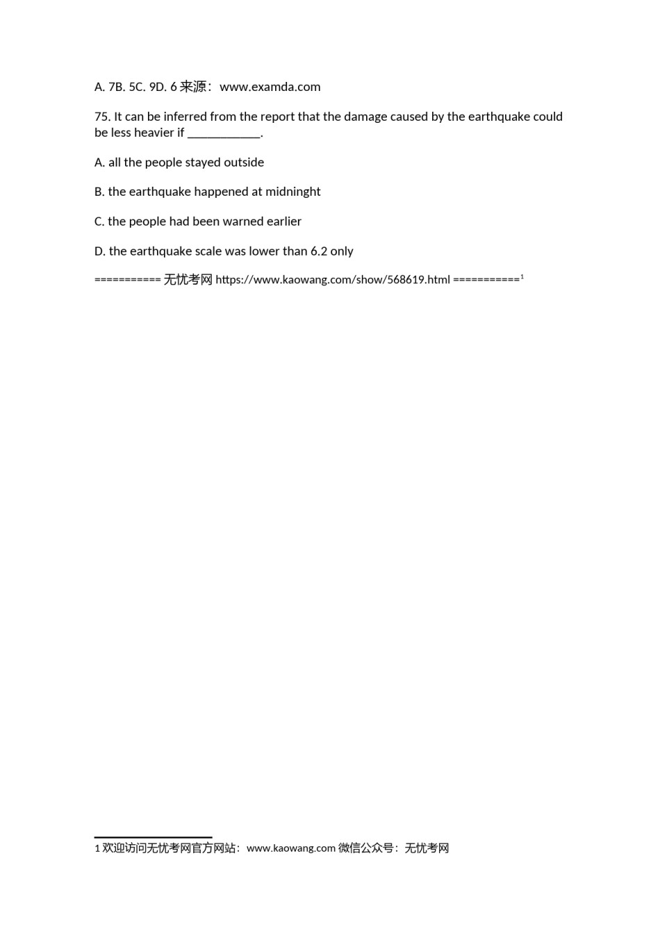 河南省开封市2005-2006学年度第一学期期末调研高一英语试题-人教版4.doc.docx_第3页