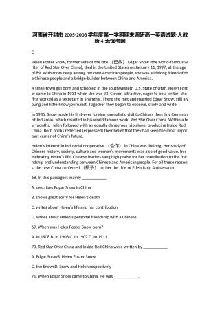 河南省开封市2005-2006学年度第一学期期末调研高一英语试题-人教版4.doc.docx