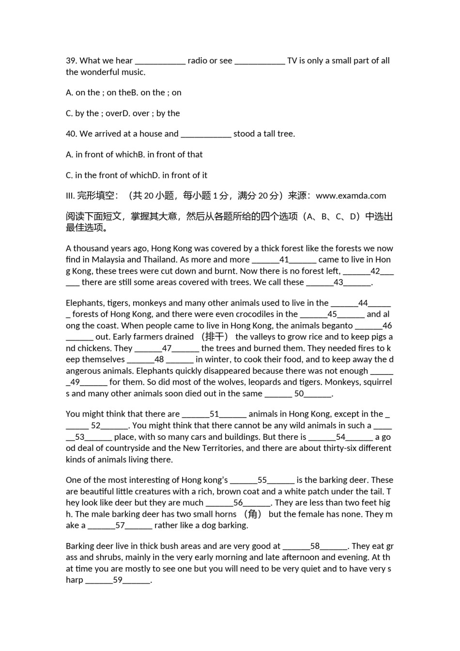 河南省开封市2005-2006学年度第一学期期末调研高一英语试题-人教版2.doc.docx_第3页