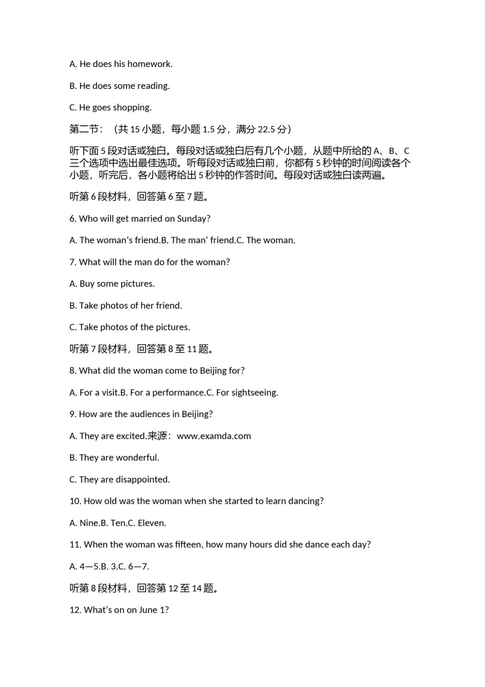 河南省开封市2005-2006学年度第一学期期末调研高一英语试题-人教版1.doc.docx_第2页