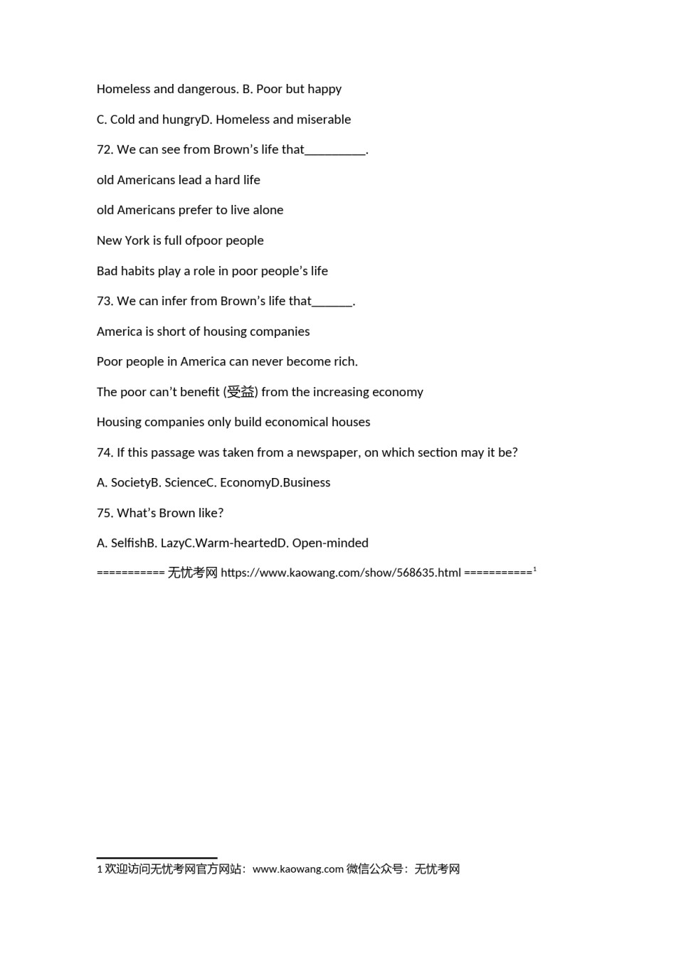 河北省石家庄市英语学科2004-2005学年度第二学期期末考试试卷4.doc.docx_第3页