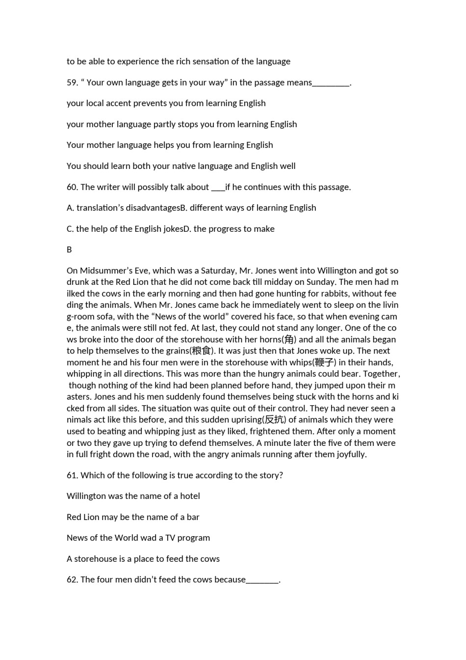 河北省石家庄市英语学科2004-2005学年度第二学期期末考试试卷3.doc.docx_第2页